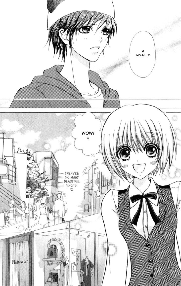 Mei-chan no Shitsuji Chapter 58 page 22 - Chapter 58