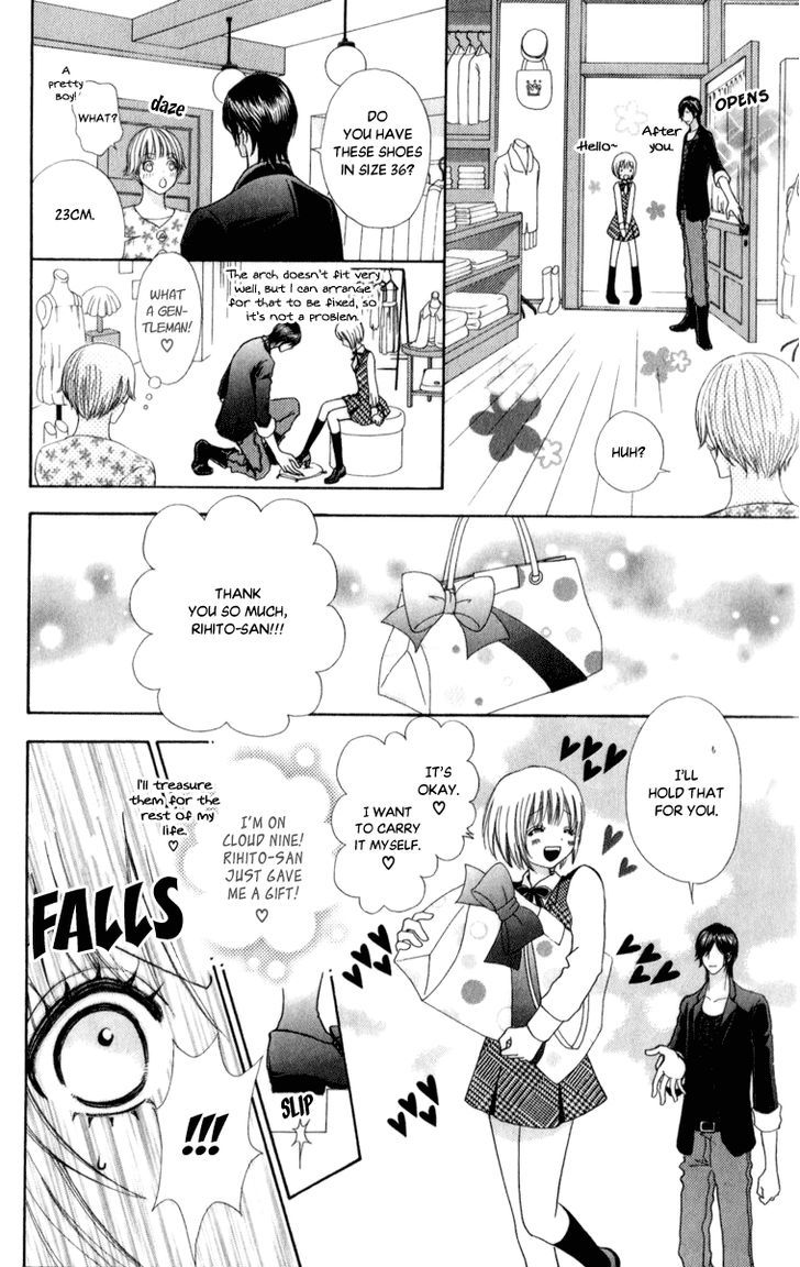 Mei-chan no Shitsuji Chapter 58 page 24 - Chapter 58