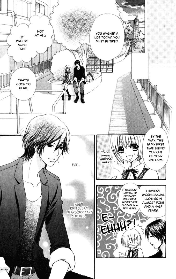 Mei-chan no Shitsuji Chapter 58 page 27 - Chapter 58