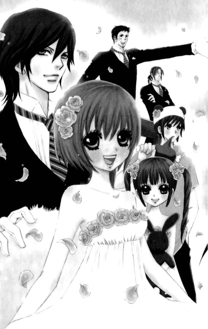 Mei-chan no Shitsuji Chapter 58 page 3 - Chapter 58
