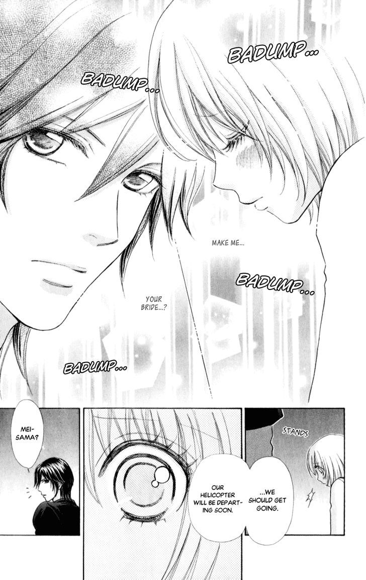 Mei-chan no Shitsuji Chapter 58 page 31 - Chapter 58