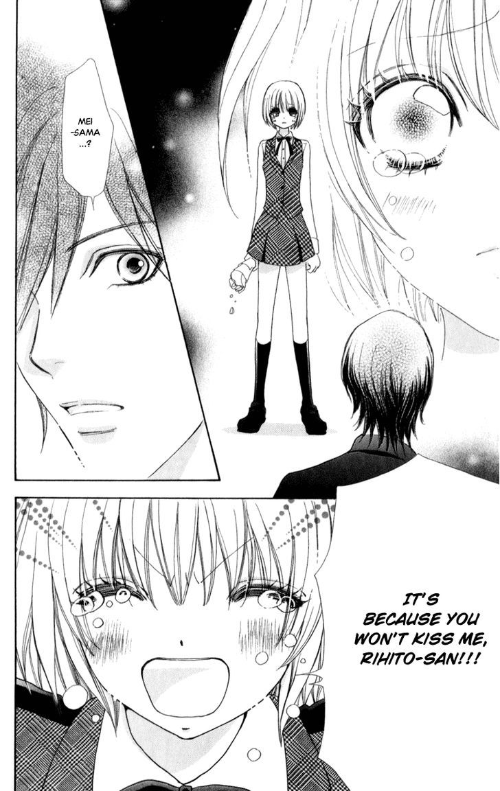 Mei-chan no Shitsuji Chapter 58 page 32 - Chapter 58