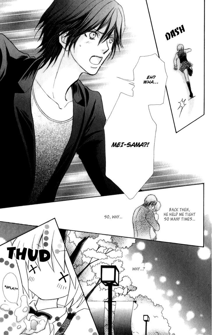 Mei-chan no Shitsuji Chapter 58 page 33 - Chapter 58