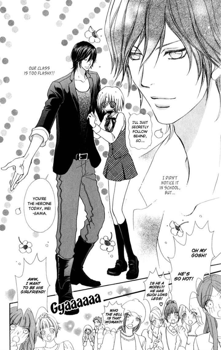 Mei-chan no Shitsuji Chapter 58 page 7 - Chapter 58