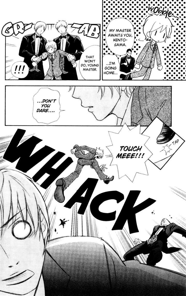 Mei-chan no Shitsuji Chapter 59 page 11 - Chapter 59