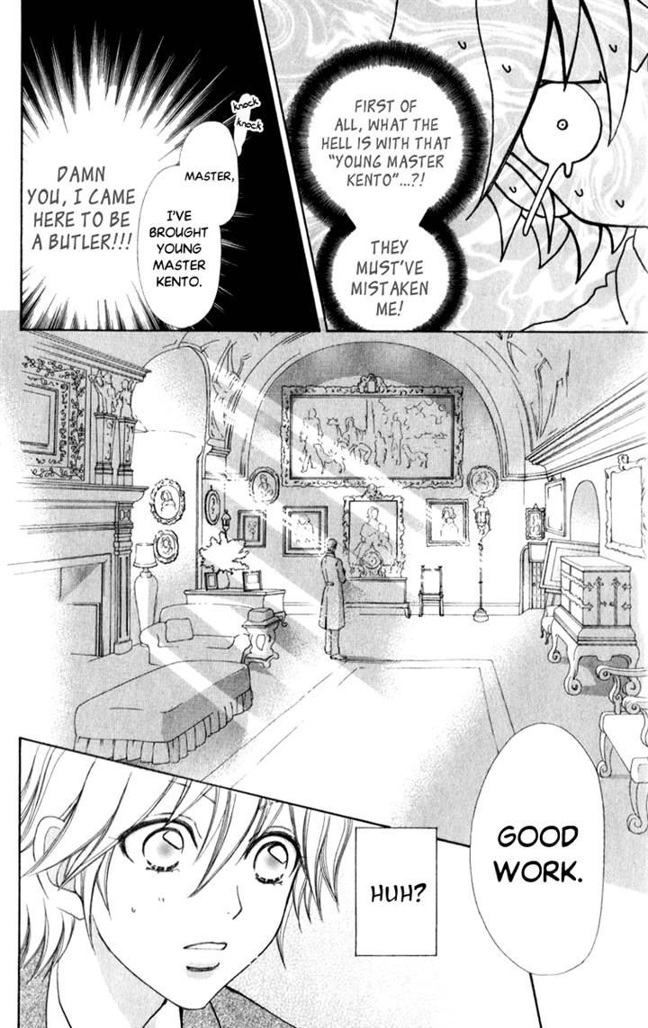 Mei-chan no Shitsuji Chapter 59 page 13 - Chapter 59