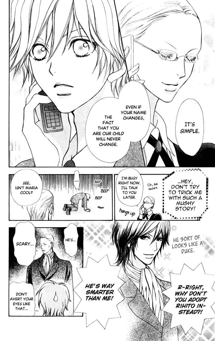 Mei-chan no Shitsuji Chapter 59 page 19 - Chapter 59