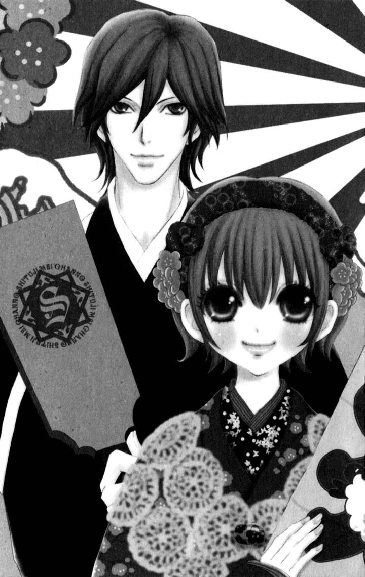 Mei-chan no Shitsuji Chapter 59 page 2 - Chapter 59