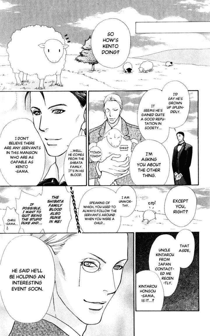 Mei-chan no Shitsuji Chapter 59 page 26 - Chapter 59