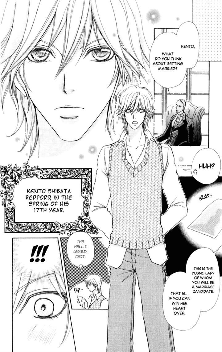 Mei-chan no Shitsuji Chapter 59 page 27 - Chapter 59
