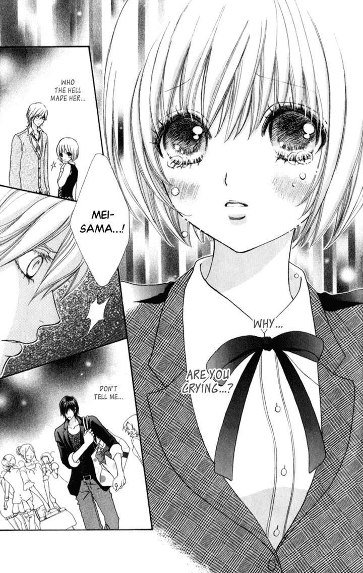 Mei-chan no Shitsuji Chapter 59 page 32 - Chapter 59