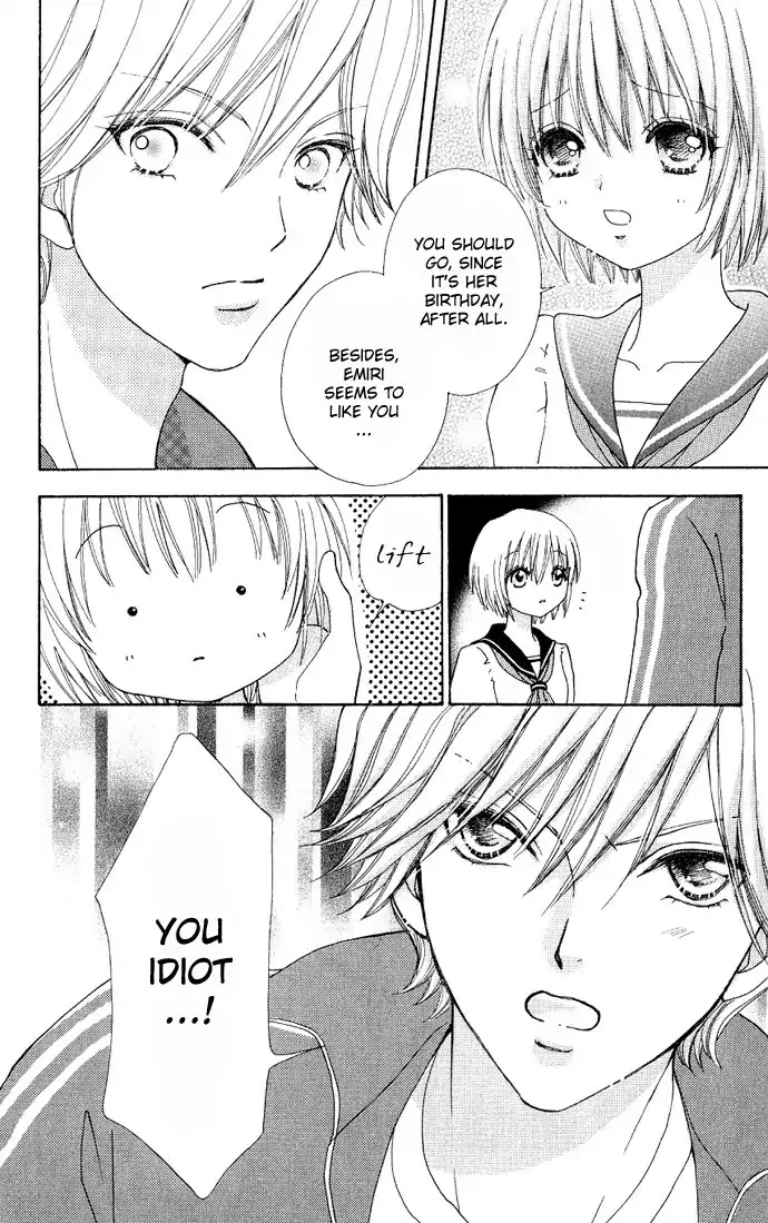 Mei-chan no Shitsuji Chapter 6 page 10 - Chapter 6 : 6