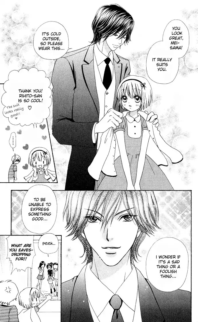 Mei-chan no Shitsuji Chapter 6 page 13 - Chapter 6 : 6