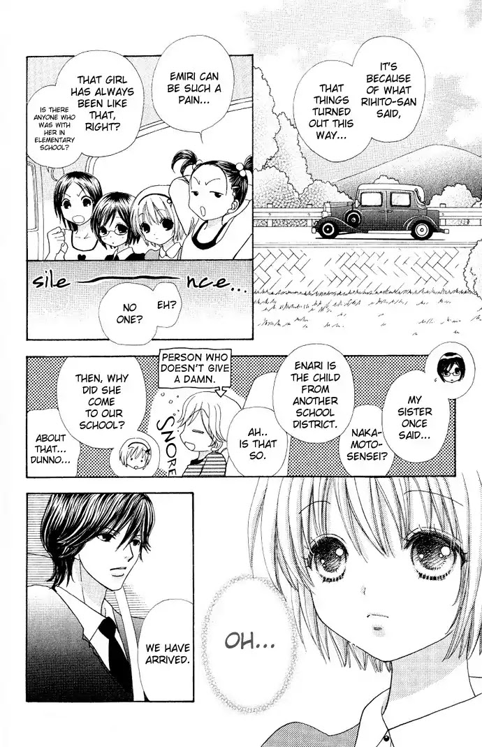 Mei-chan no Shitsuji Chapter 6 page 14 - Chapter 6 : 6