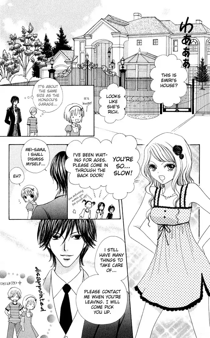 Mei-chan no Shitsuji Chapter 6 page 15 - Chapter 6 : 6