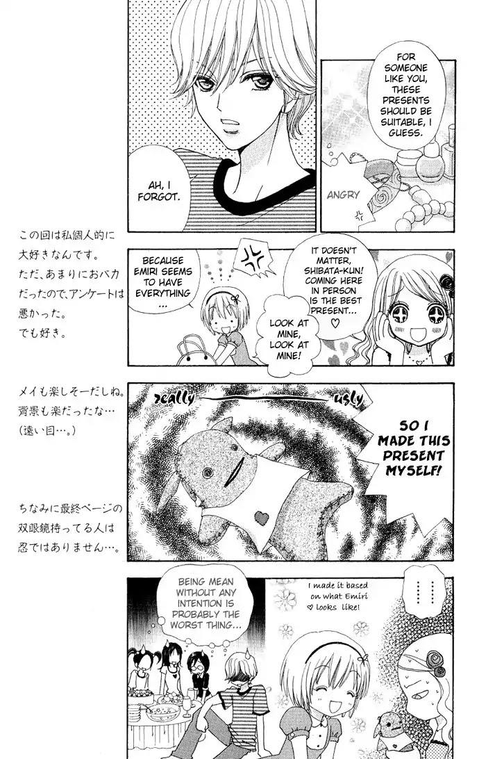 Mei-chan no Shitsuji Chapter 6 page 17 - Chapter 6 : 6