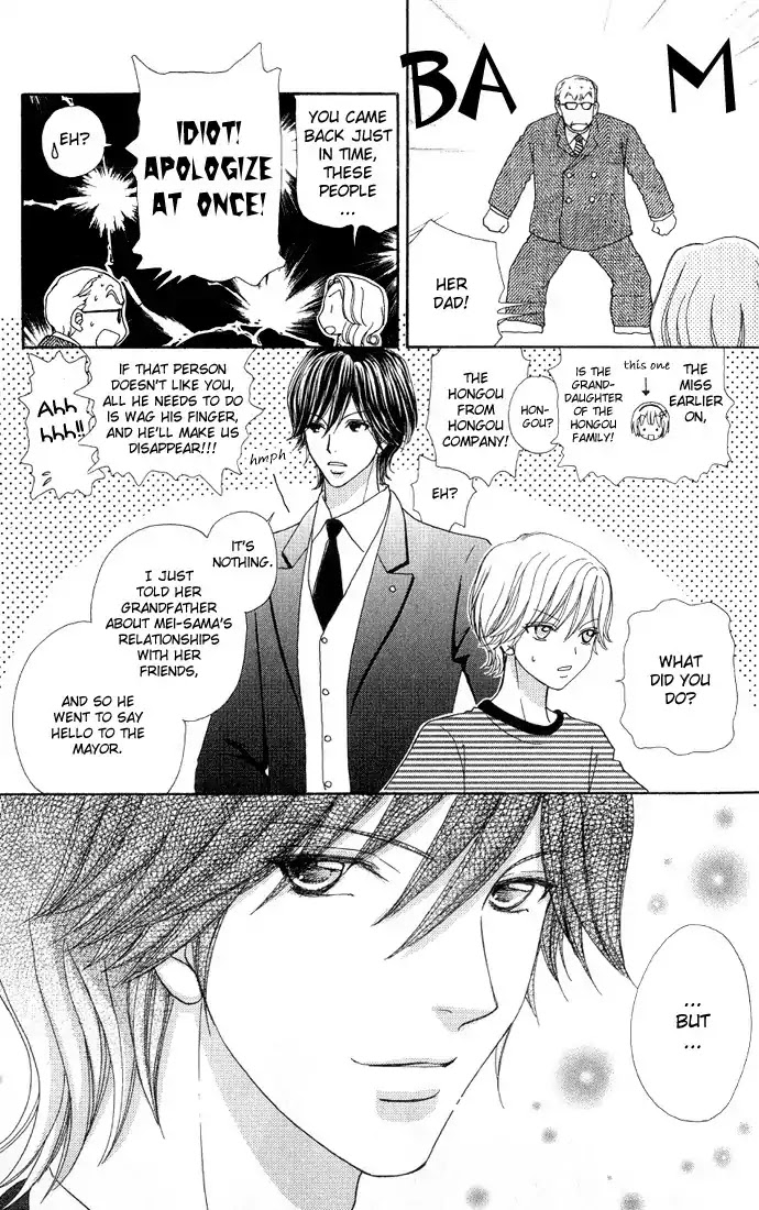 Mei-chan no Shitsuji Chapter 6 page 24 - Chapter 6 : 6