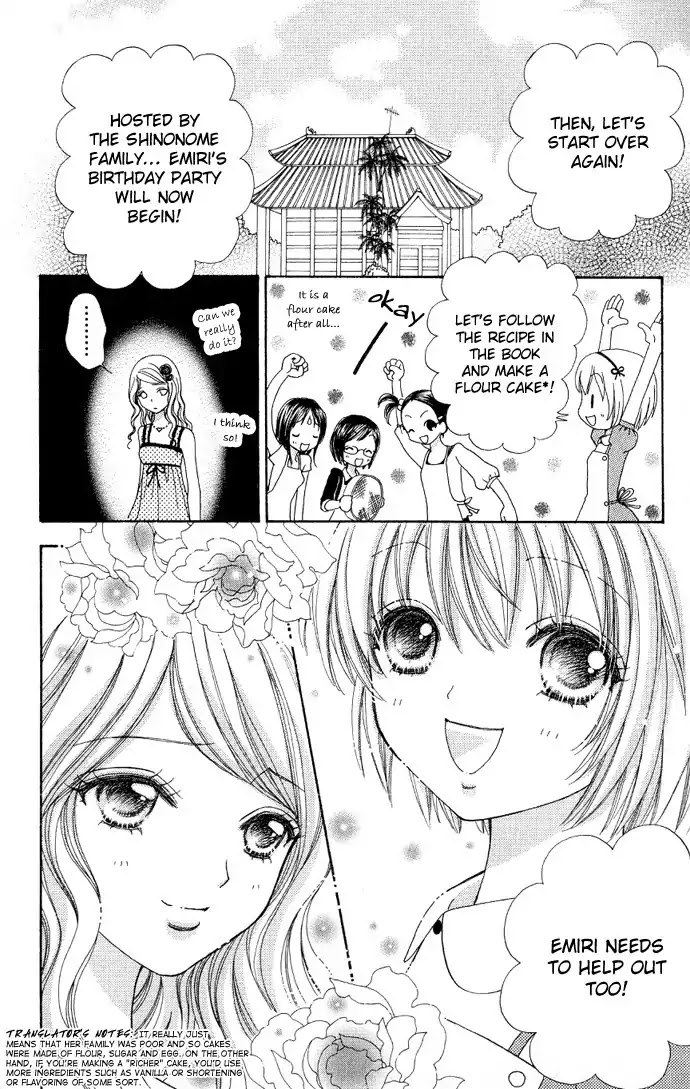 Mei-chan no Shitsuji Chapter 6 page 26 - Chapter 6 : 6