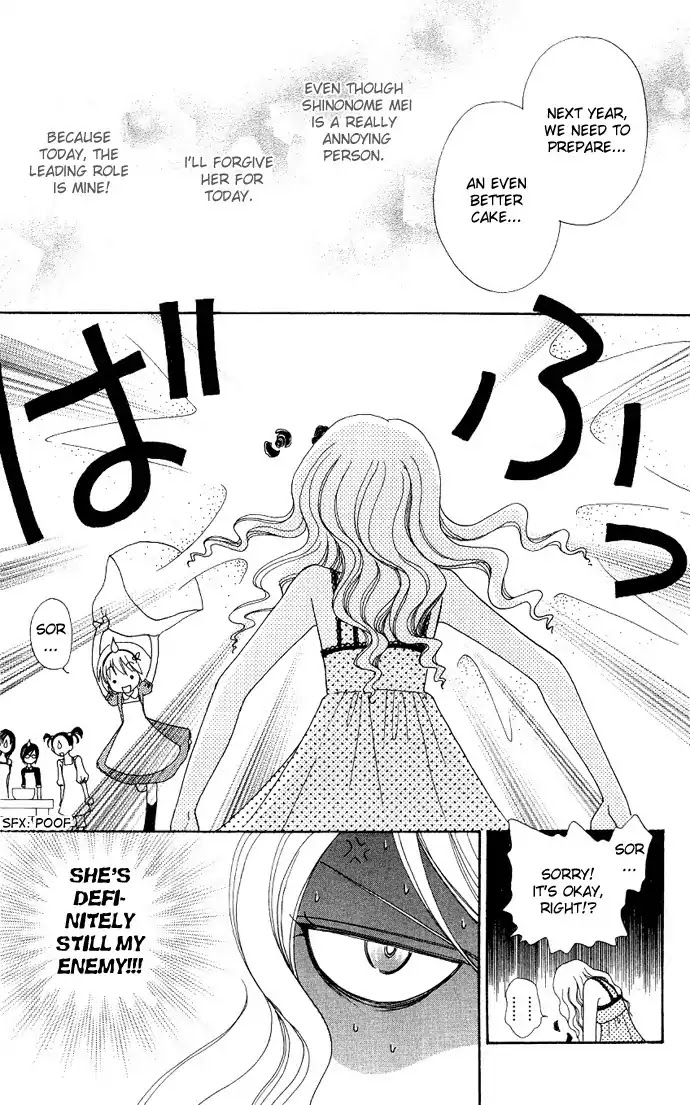 Mei-chan no Shitsuji Chapter 6 page 27 - Chapter 6 : 6