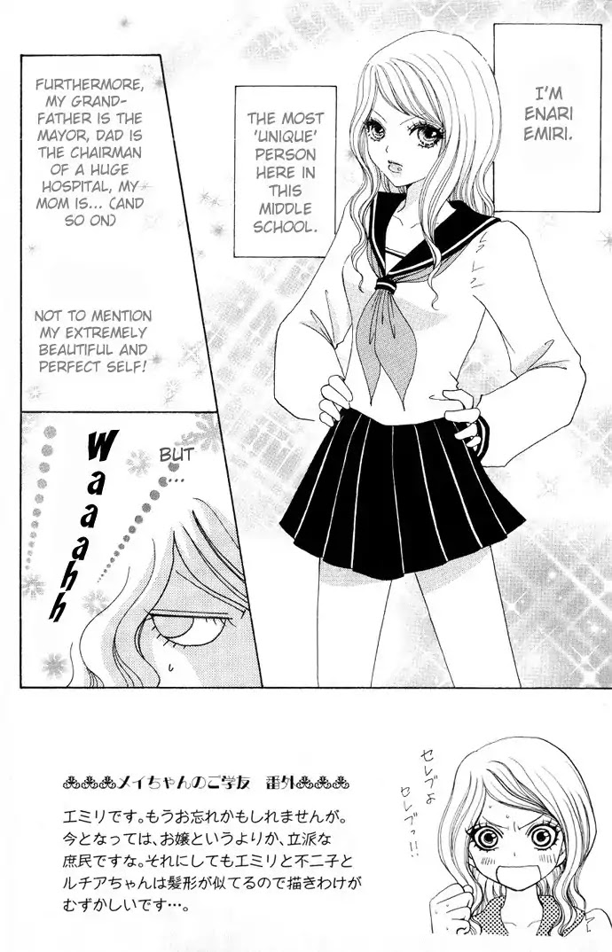 Mei-chan no Shitsuji Chapter 6 page 6 - Chapter 6 : 6