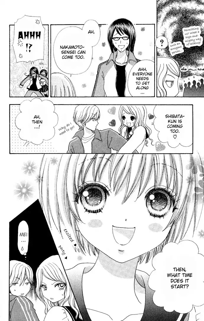 Mei-chan no Shitsuji Chapter 6 page 8 - Chapter 6 : 6