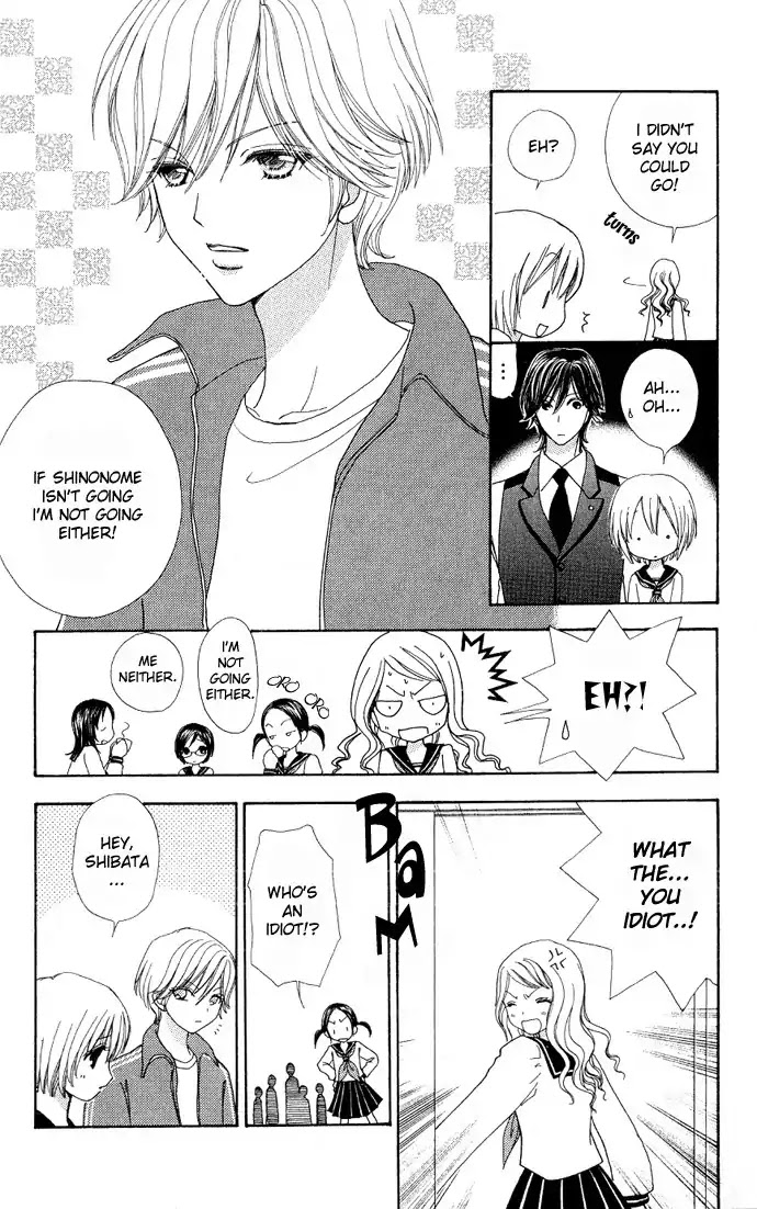 Mei-chan no Shitsuji Chapter 6 page 9 - Chapter 6 : 6