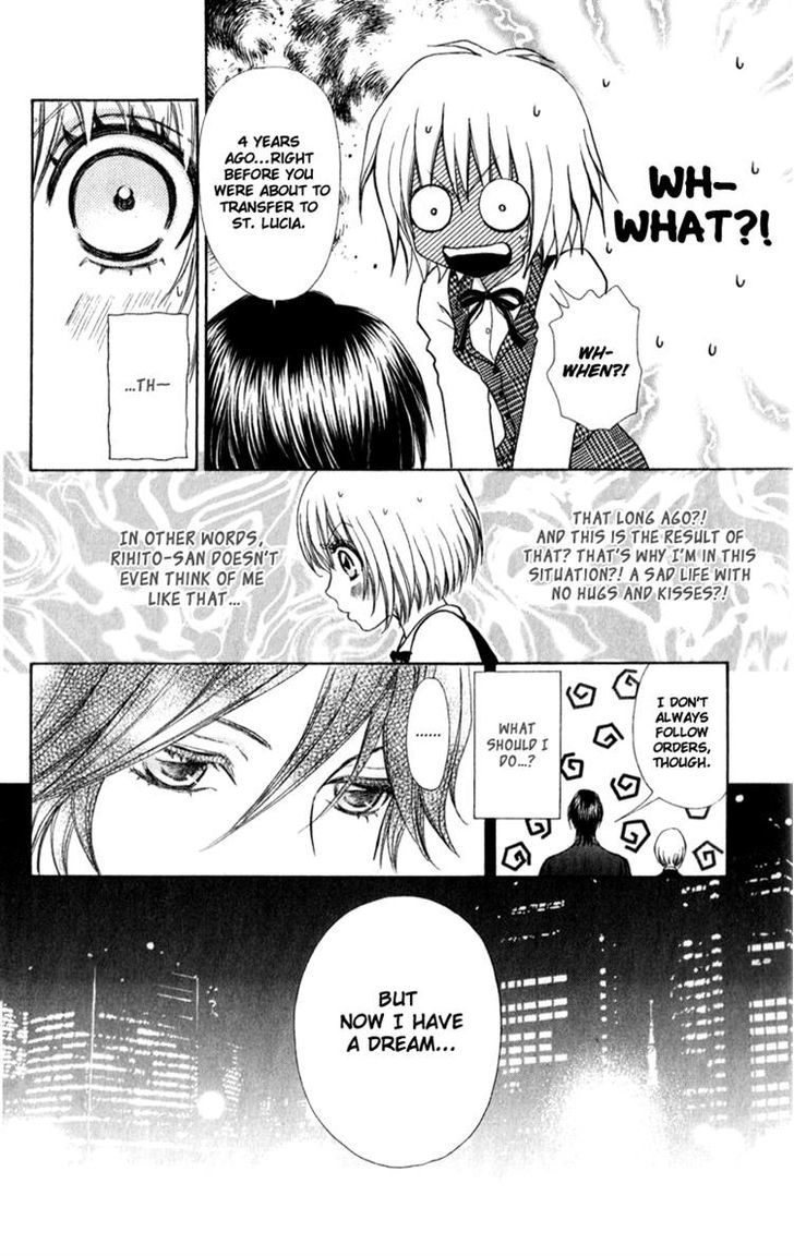Mei-chan no Shitsuji Chapter 60 page 10 - Chapter 60