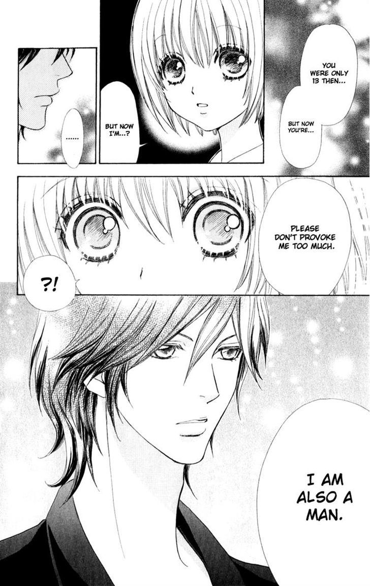 Mei-chan no Shitsuji Chapter 60 page 16 - Chapter 60