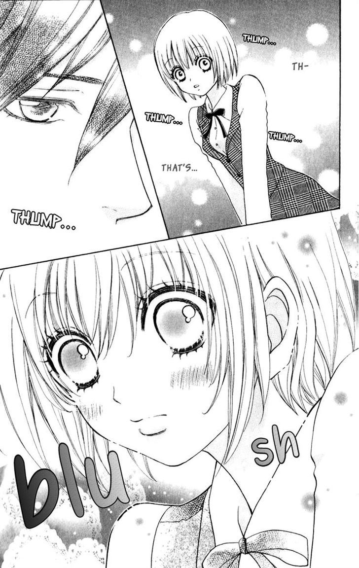 Mei-chan no Shitsuji Chapter 60 page 17 - Chapter 60