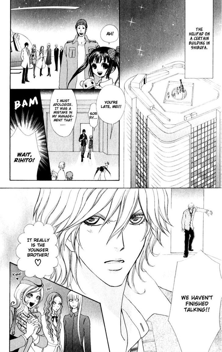 Mei-chan no Shitsuji Chapter 60 page 18 - Chapter 60