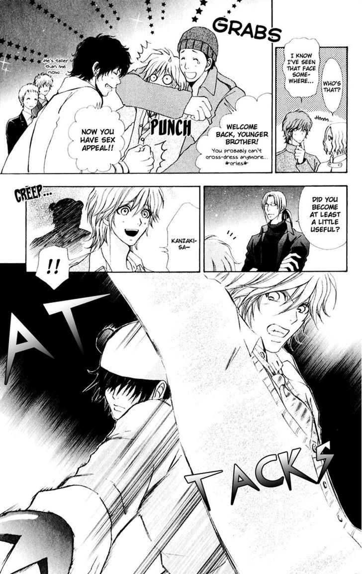 Mei-chan no Shitsuji Chapter 60 page 19 - Chapter 60
