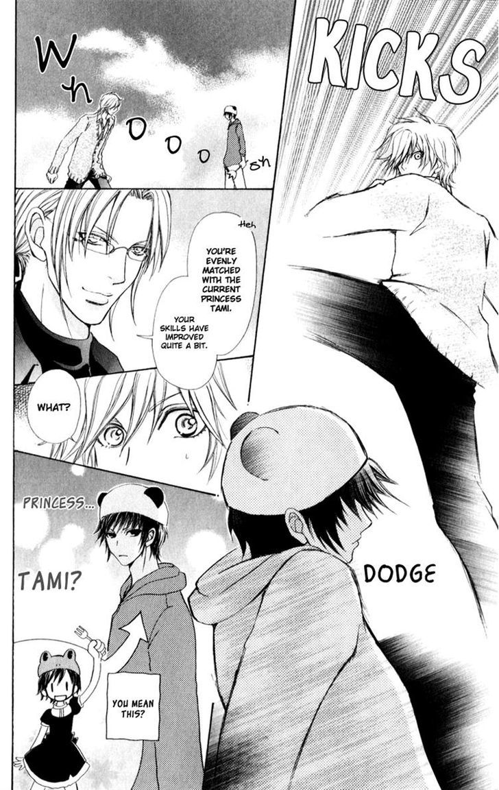 Mei-chan no Shitsuji Chapter 60 page 20 - Chapter 60