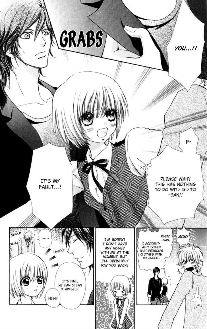 Mei-chan no Shitsuji Chapter 60 page 4 - Chapter 60