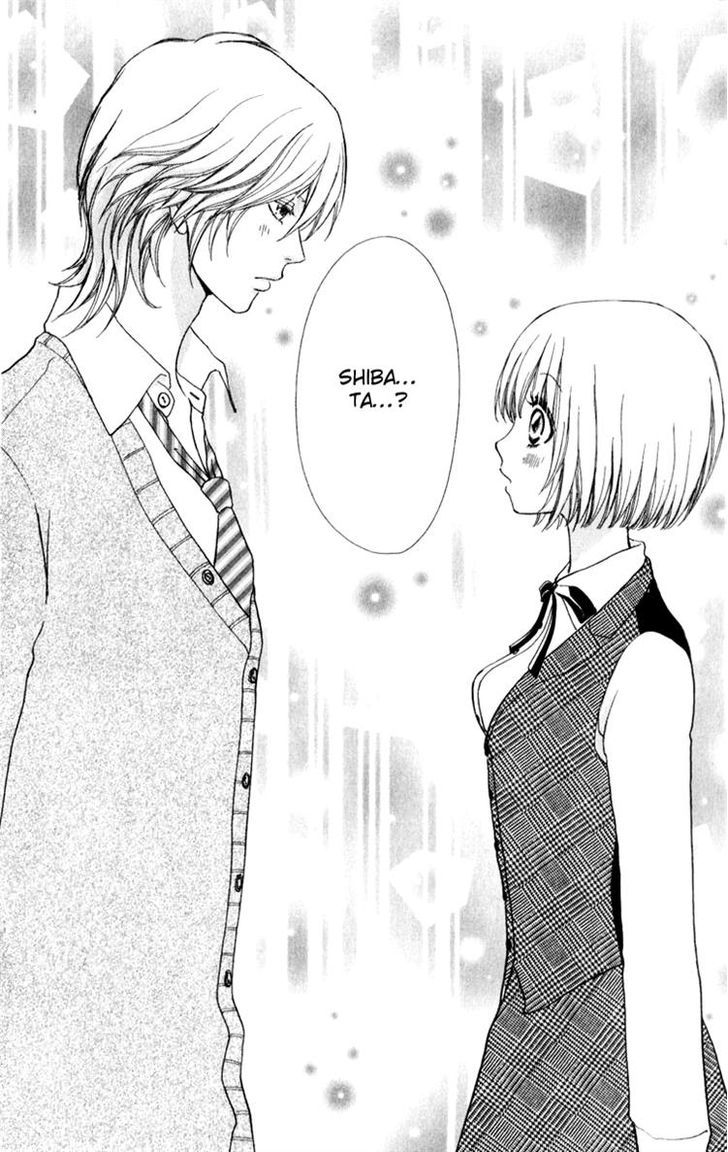 Mei-chan no Shitsuji Chapter 60 page 6 - Chapter 60