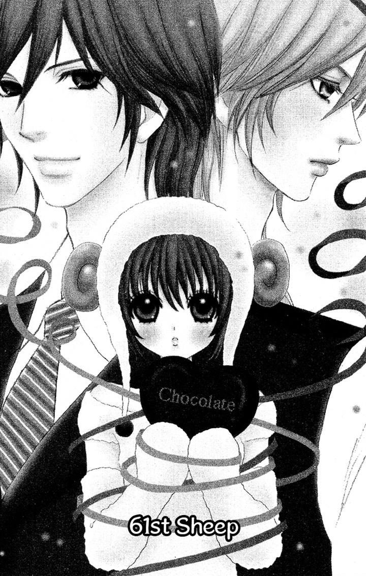 Mei-chan no Shitsuji Chapter 61 page 1 - Chapter 61