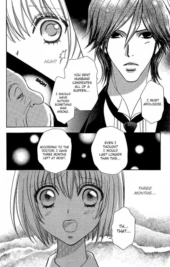 Mei-chan no Shitsuji Chapter 61 page 10 - Chapter 61