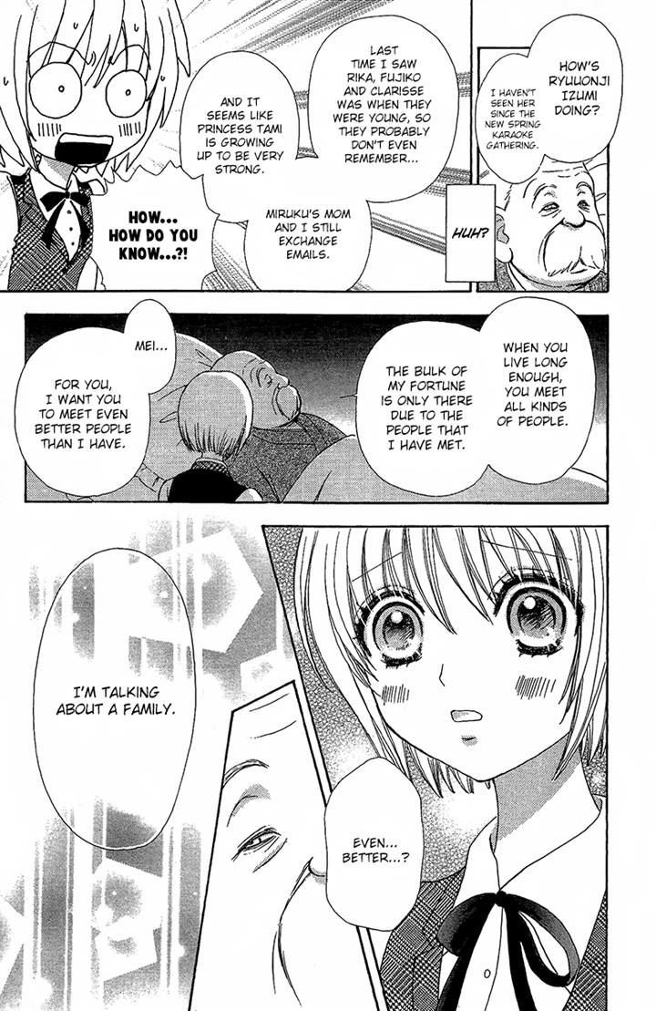 Mei-chan no Shitsuji Chapter 61 page 11 - Chapter 61