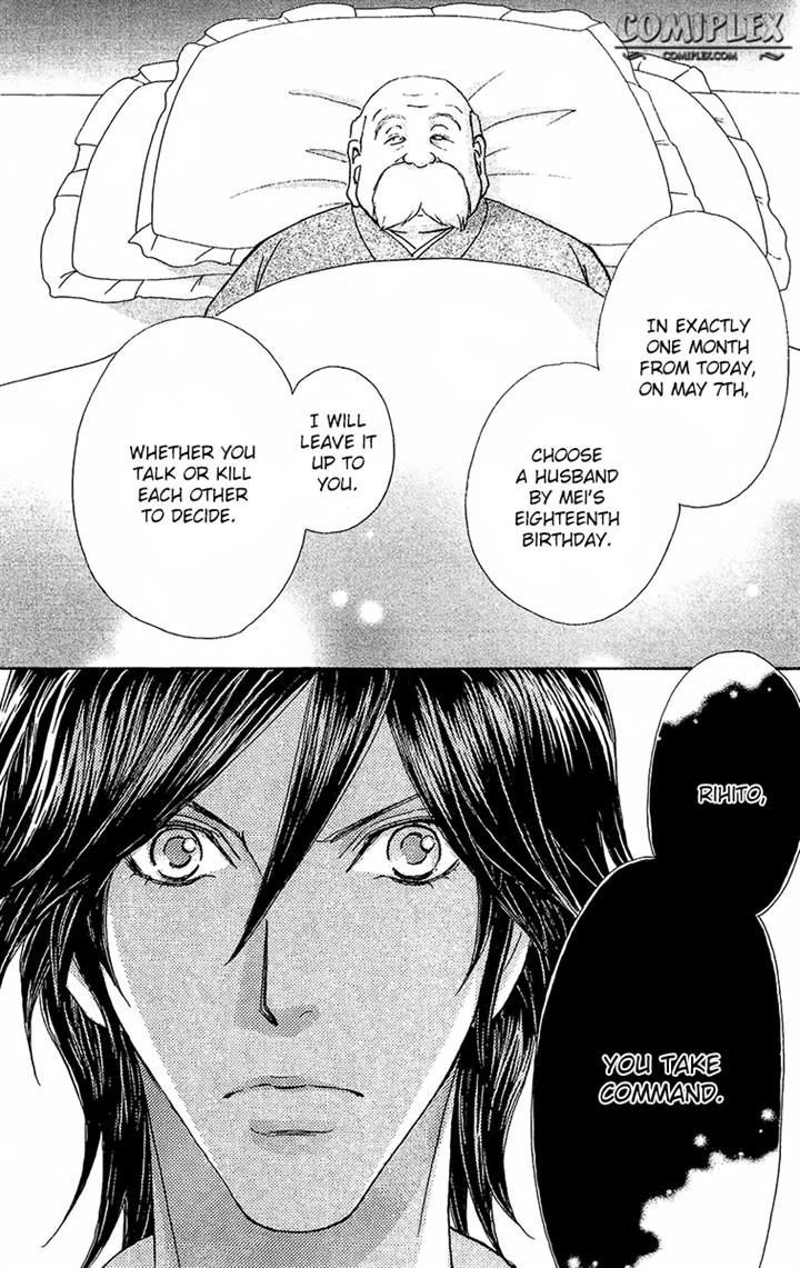 Mei-chan no Shitsuji Chapter 61 page 12 - Chapter 61