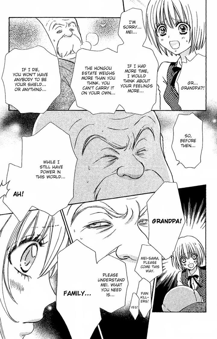 Mei-chan no Shitsuji Chapter 61 page 13 - Chapter 61