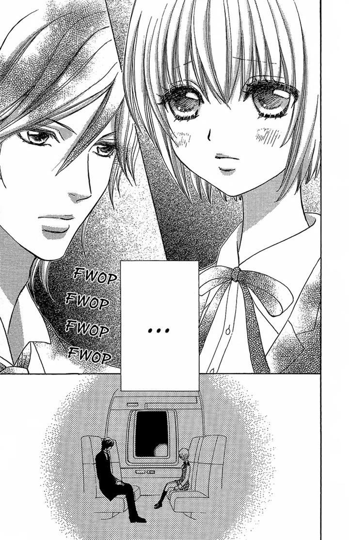 Mei-chan no Shitsuji Chapter 61 page 15 - Chapter 61