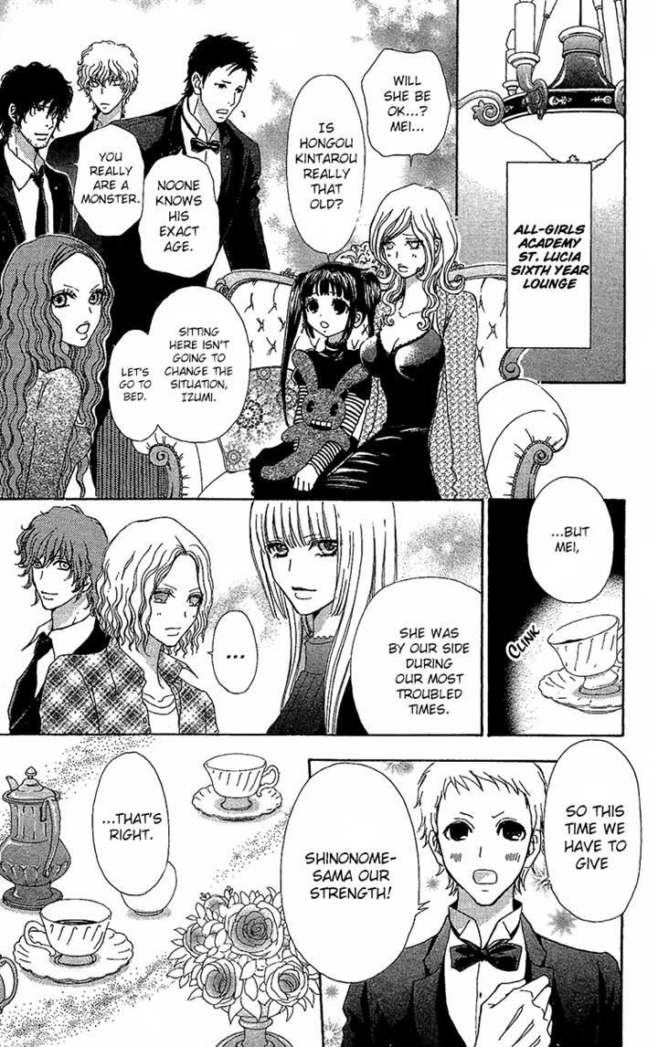 Mei-chan no Shitsuji Chapter 61 page 17 - Chapter 61