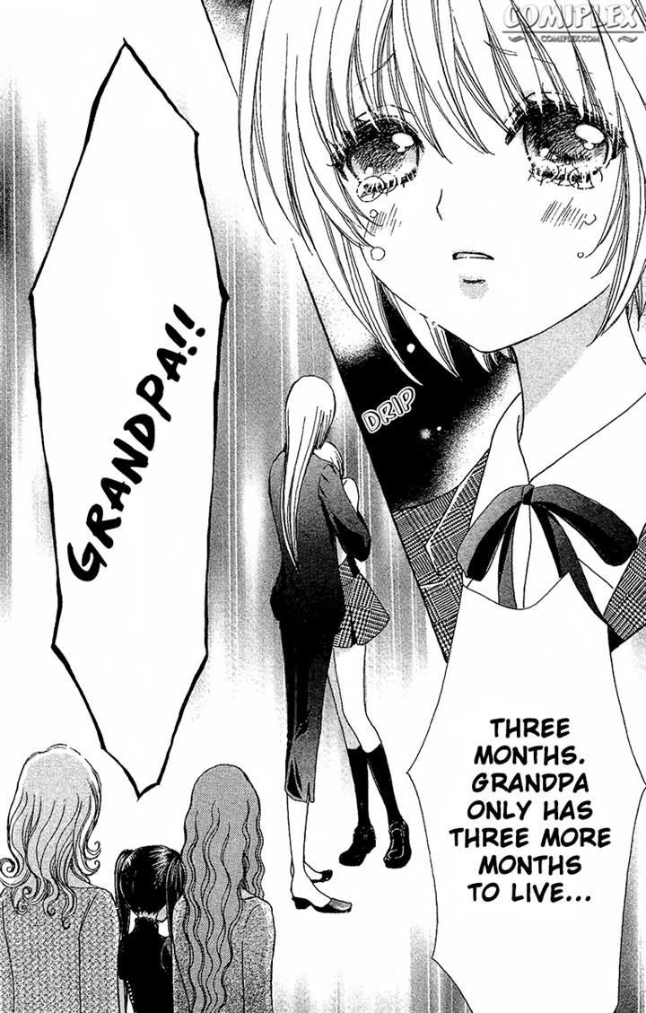 Mei-chan no Shitsuji Chapter 61 page 20 - Chapter 61