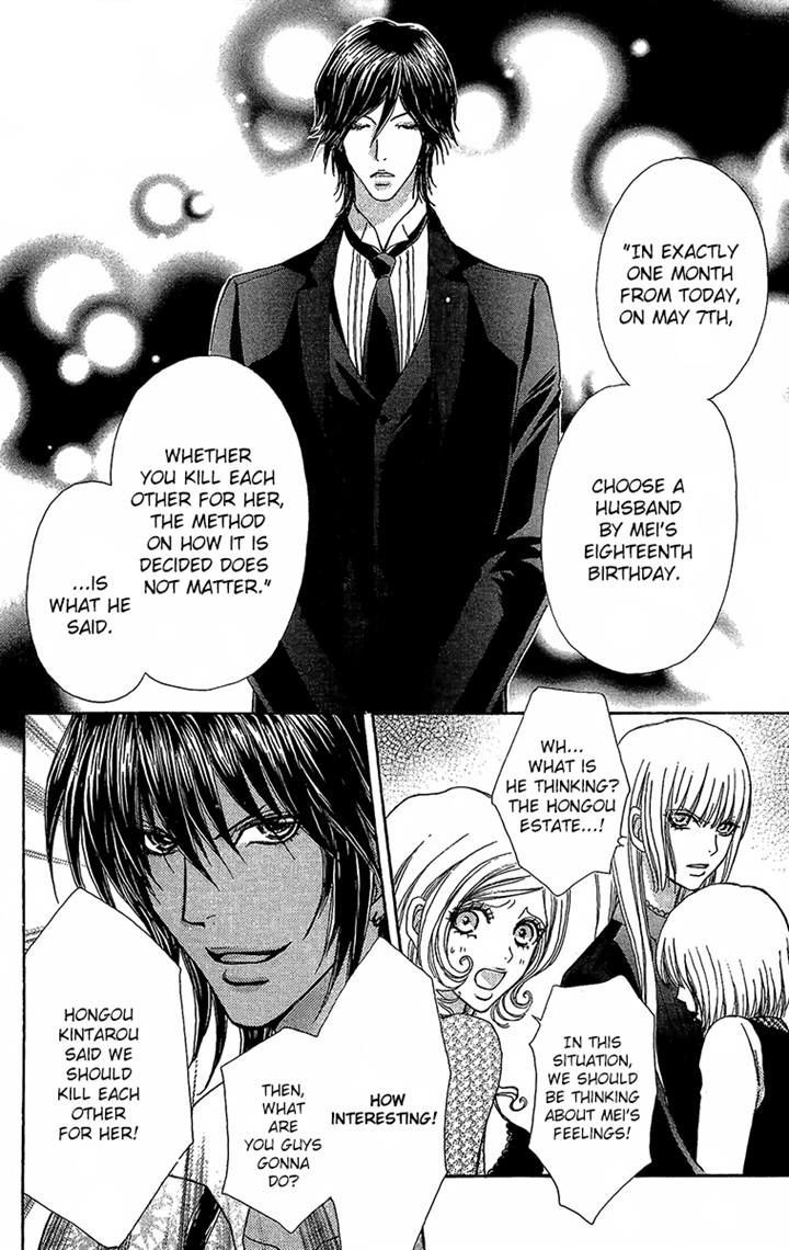 Mei-chan no Shitsuji Chapter 61 page 22 - Chapter 61