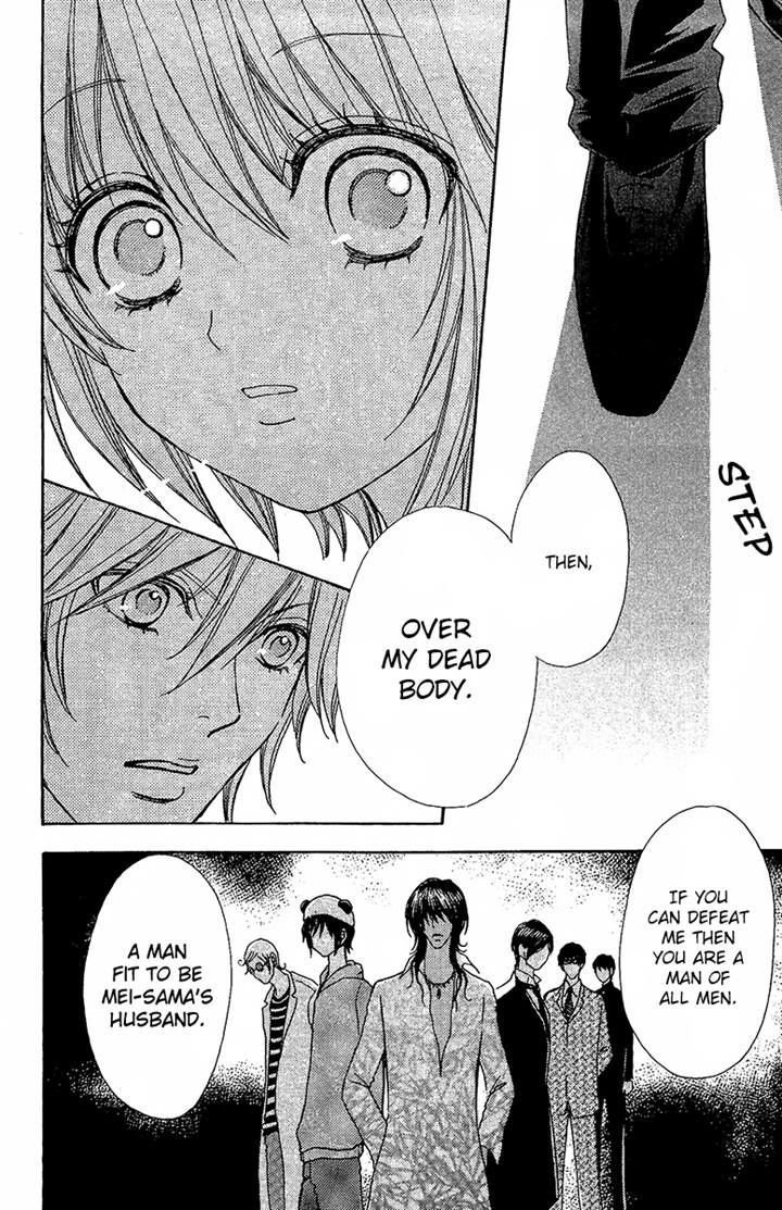 Mei-chan no Shitsuji Chapter 61 page 26 - Chapter 61