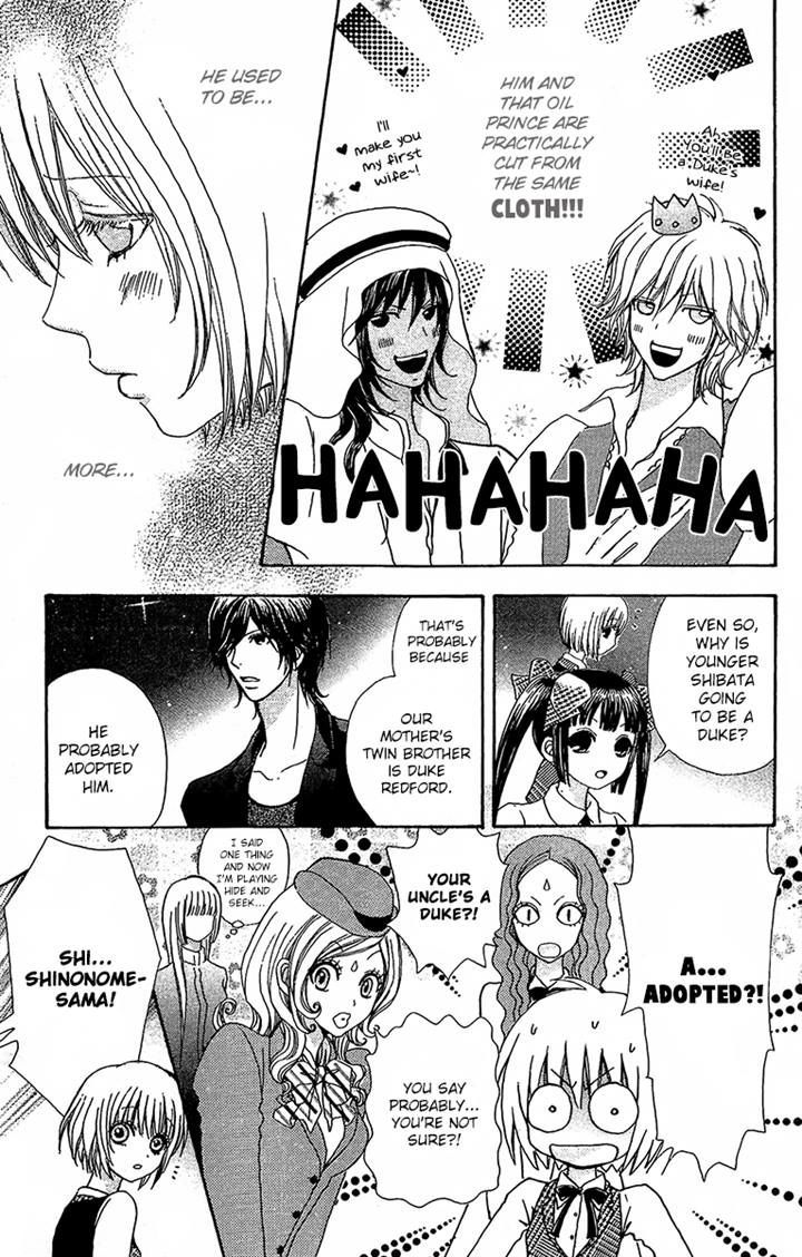 Mei-chan no Shitsuji Chapter 61 page 7 - Chapter 61