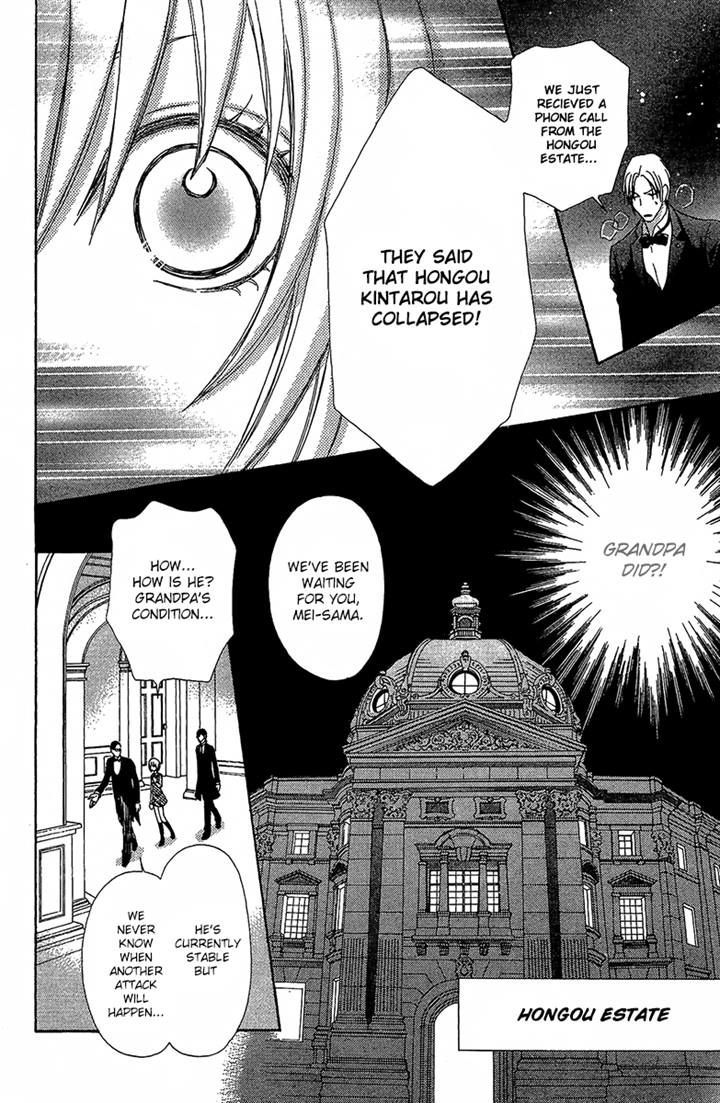 Mei-chan no Shitsuji Chapter 61 page 8 - Chapter 61