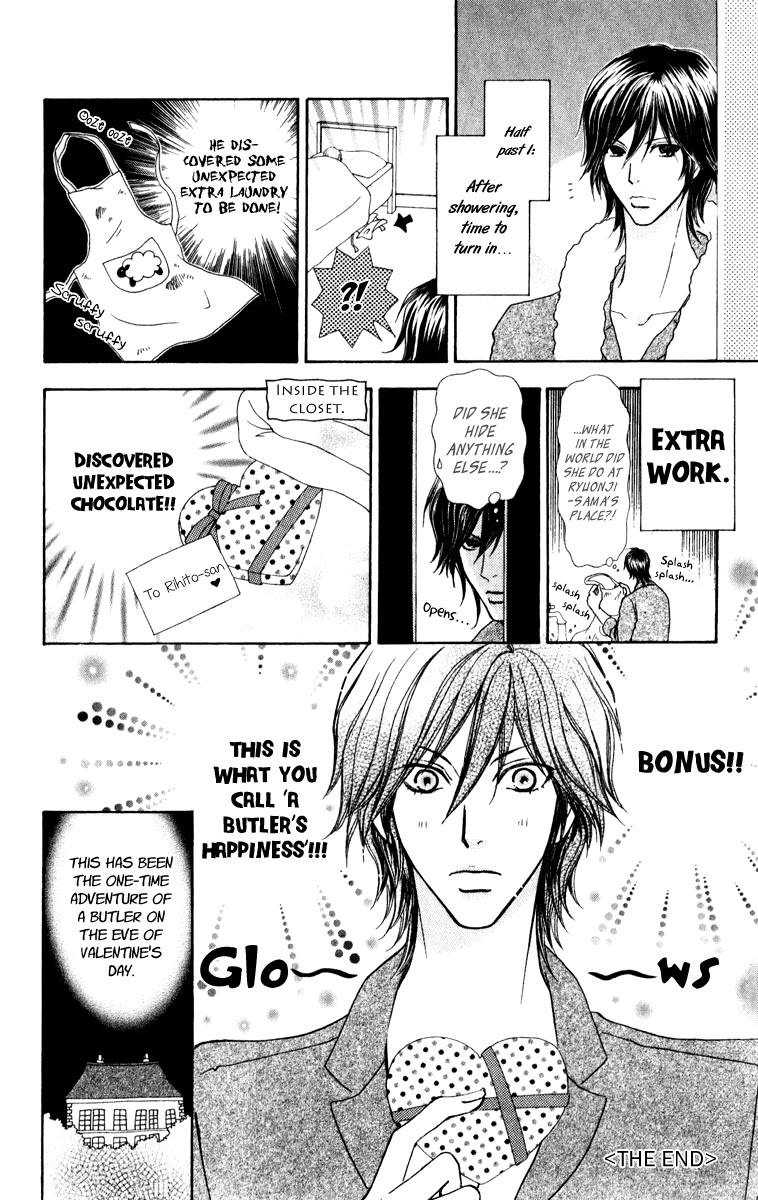 Mei-chan no Shitsuji Chapter 62.1 page 10 - Chapter 62.1: Extra