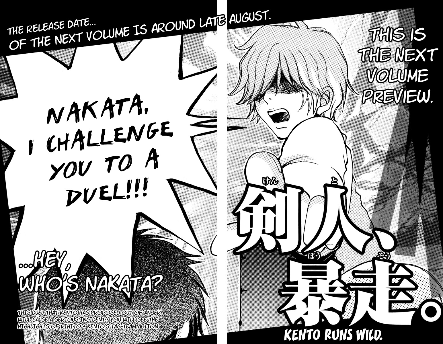 Mei-chan no Shitsuji Chapter 62.1 page 12 - Chapter 62.1: Extra