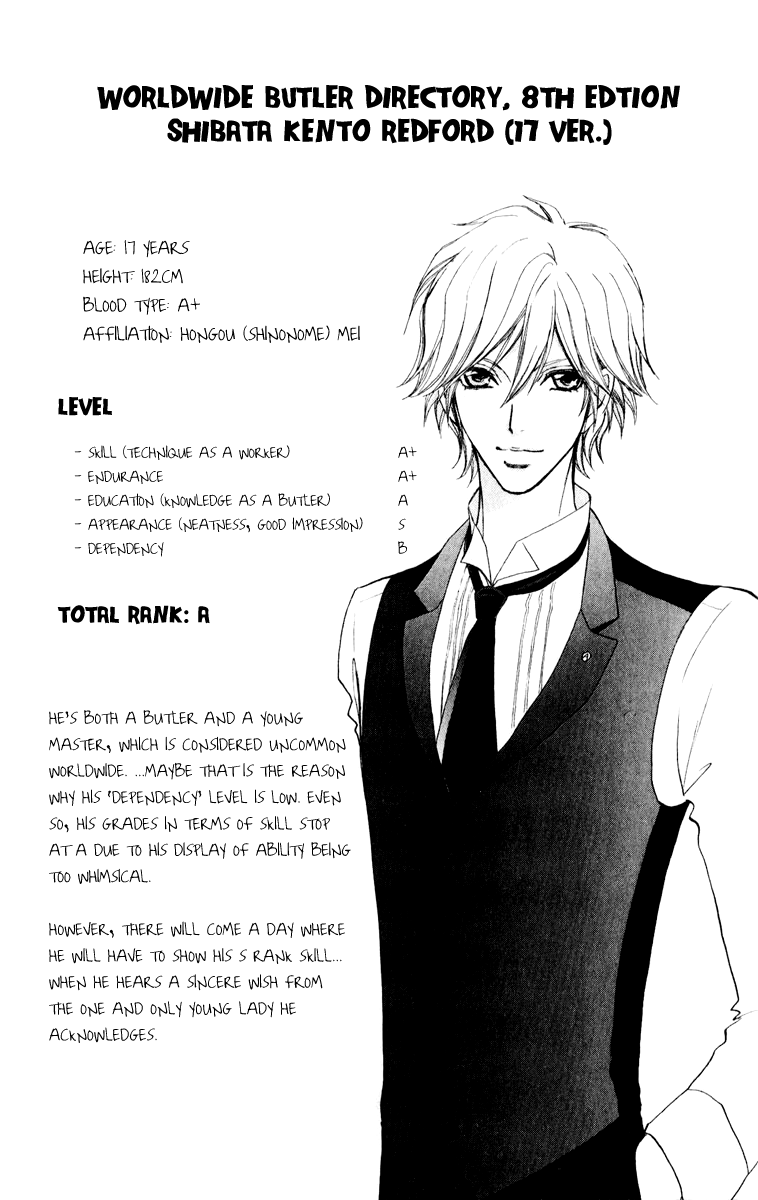 Mei-chan no Shitsuji Chapter 62.1 page 13 - Chapter 62.1: Extra