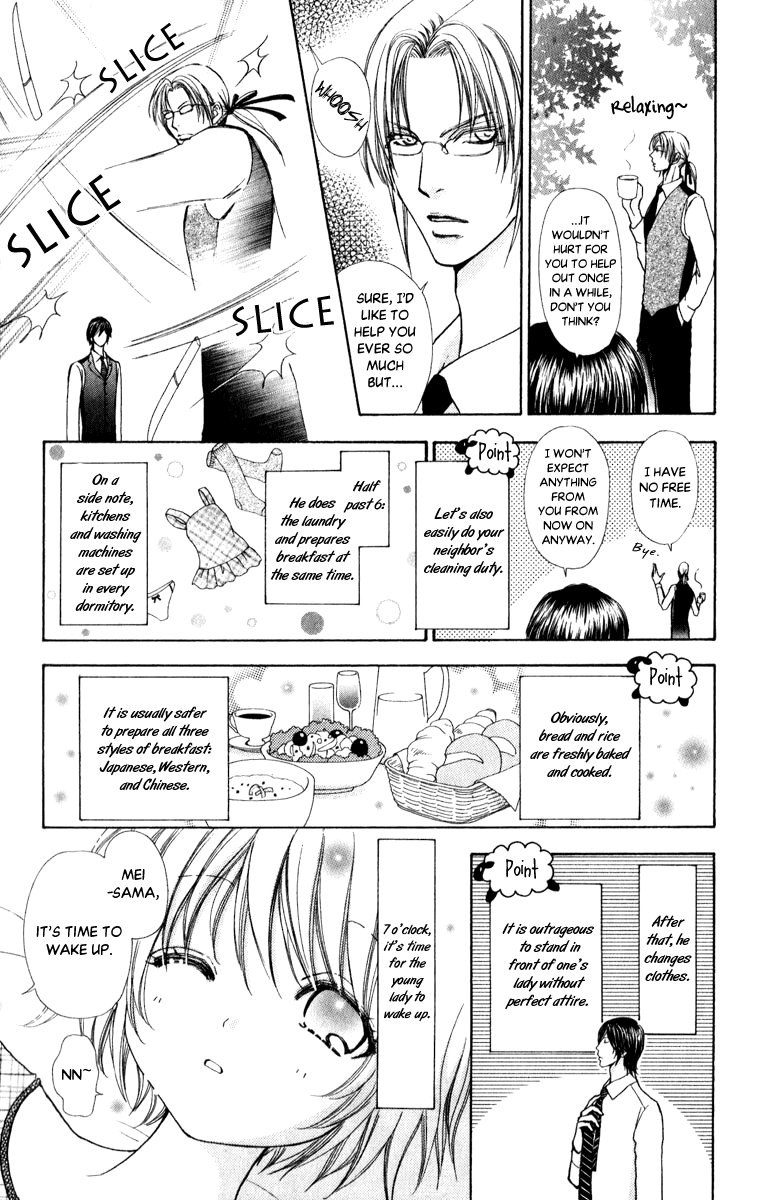 Mei-chan no Shitsuji Chapter 62.1 page 5 - Chapter 62.1: Extra